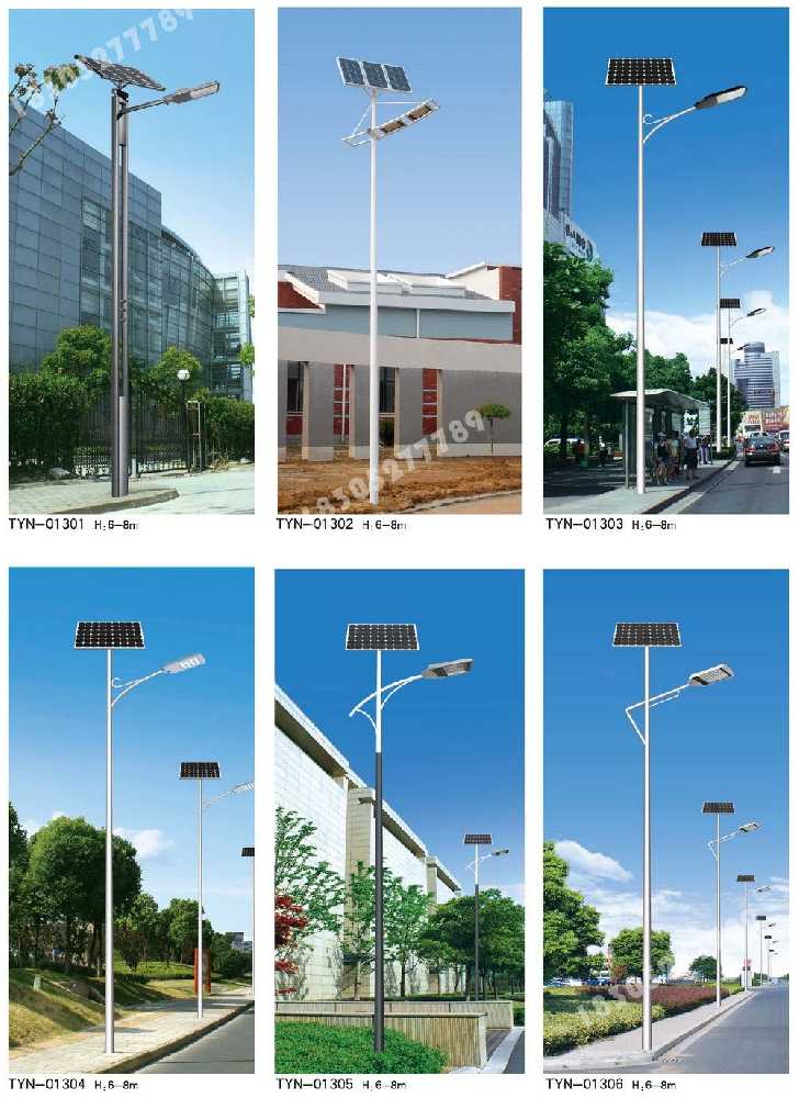 乌鲁木齐县市政道路太阳能路灯